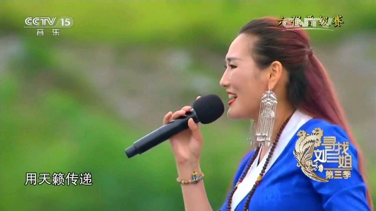 看看大美女莫斯满演唱的歌曲