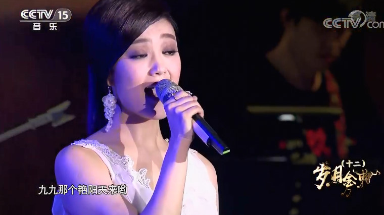 玖月奇迹演唱会