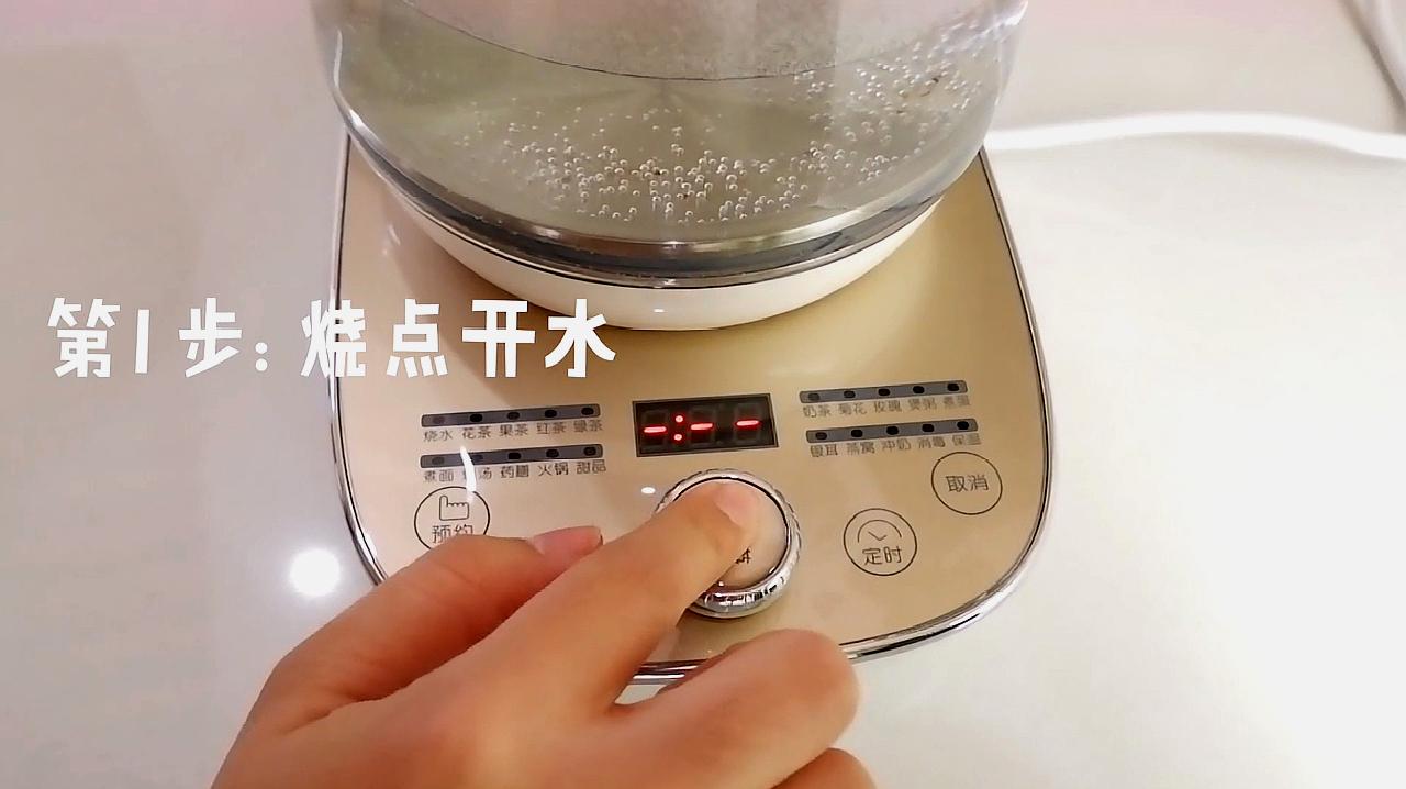 奶茶怎麼做好喝6個視頻