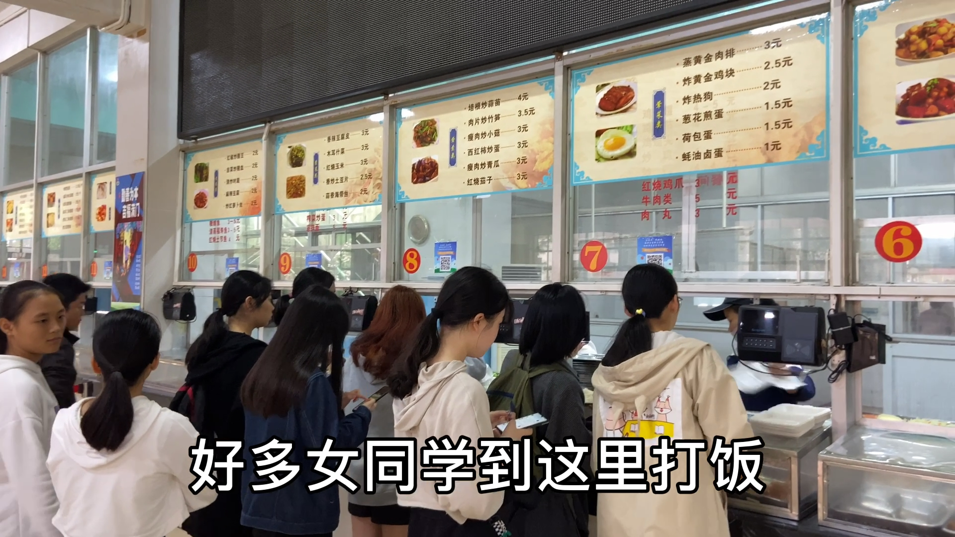 琼台师范学院食堂图片