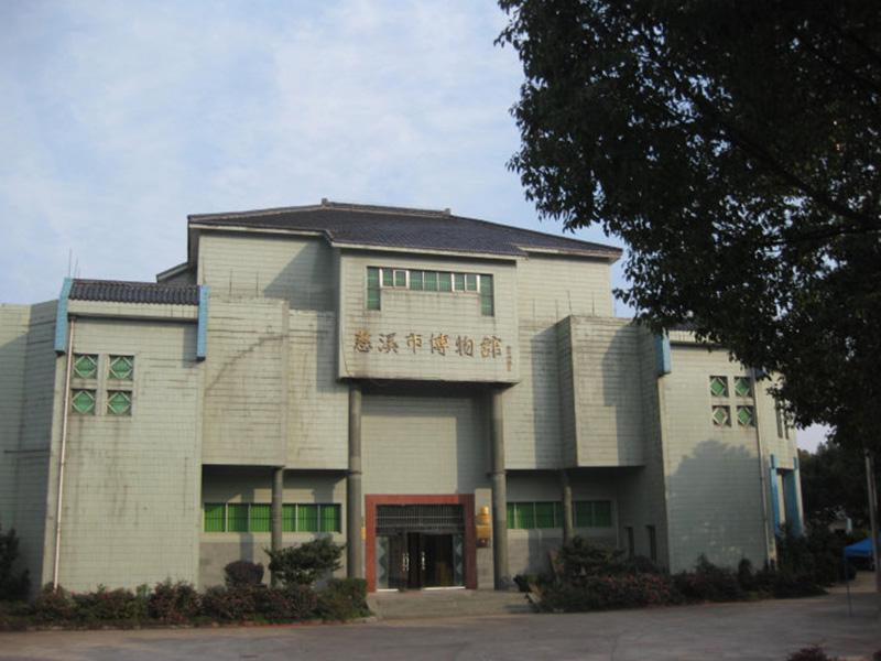 「秒懂百科」一分钟带你游遍慈溪市博物馆