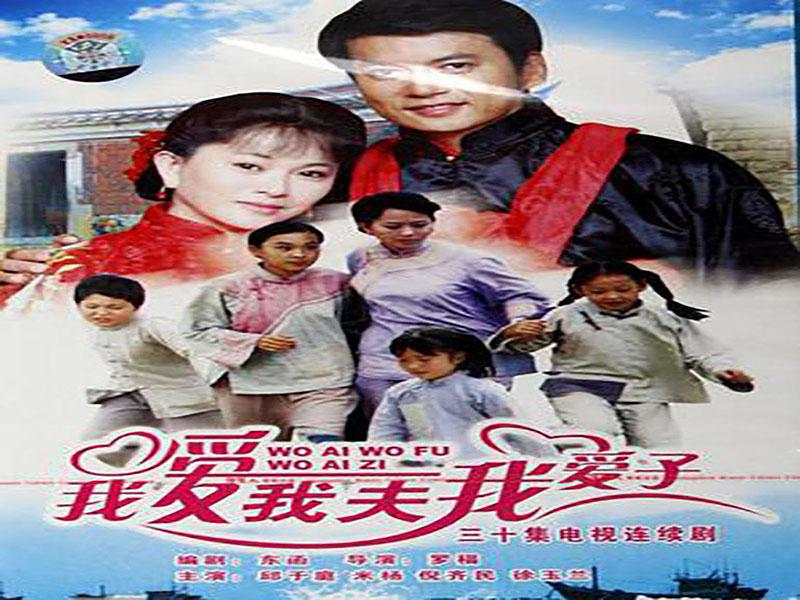 东函编剧的电视剧都有哪些?快来看看吧!