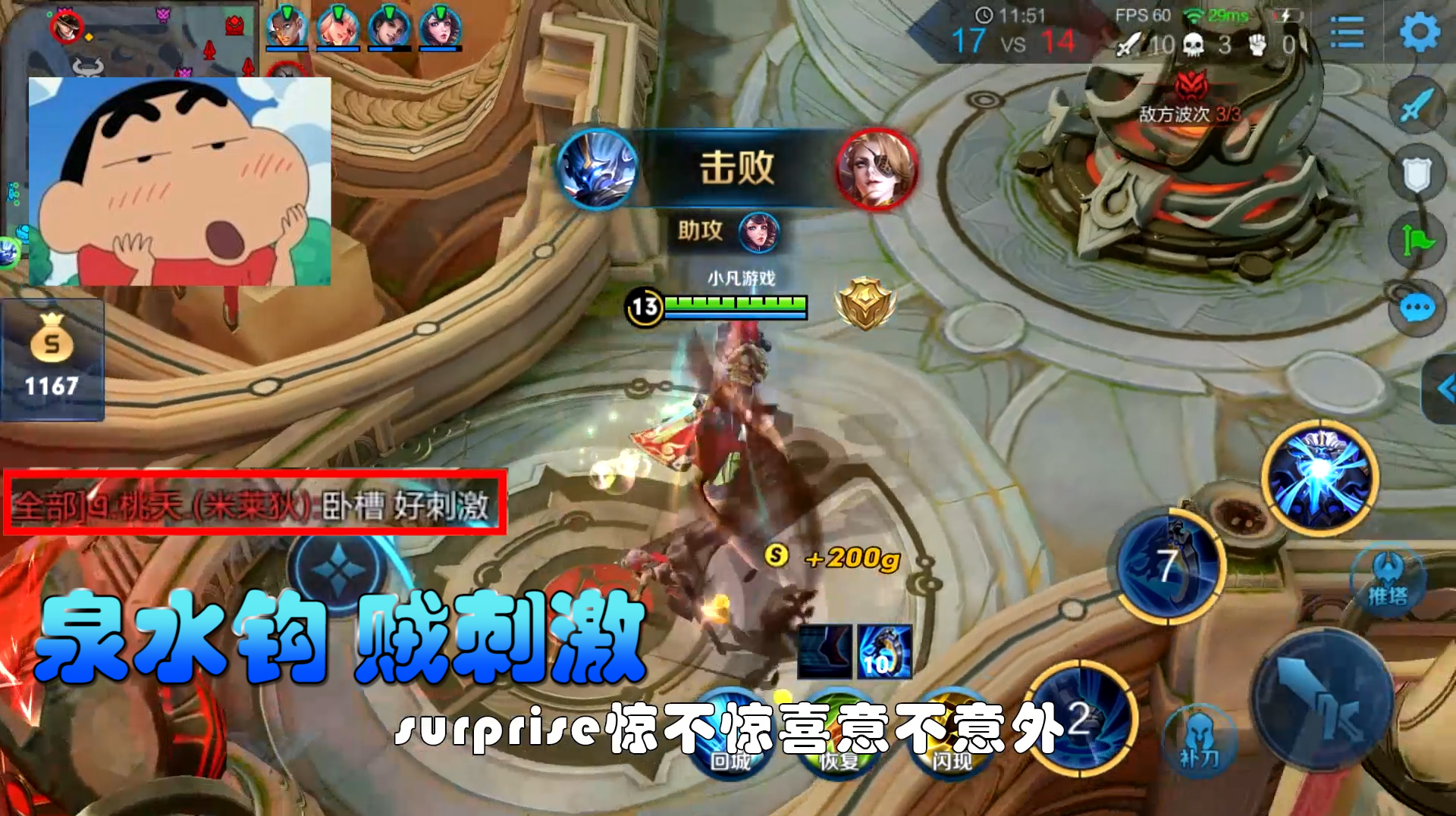 国服钟馗:极限钩米莱狄进泉水,敌人死了还开心:好刺激!