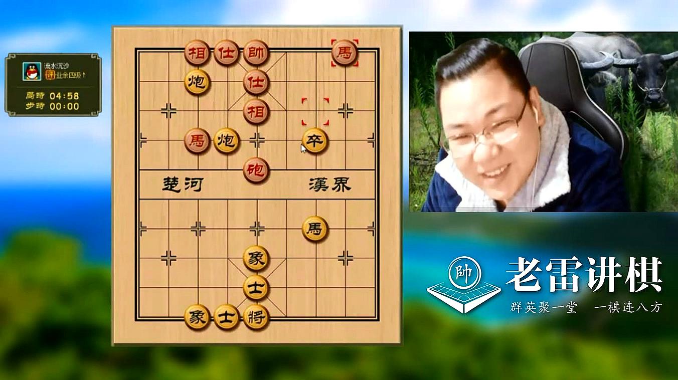 老雷讲棋:象棋体育之老雷合集