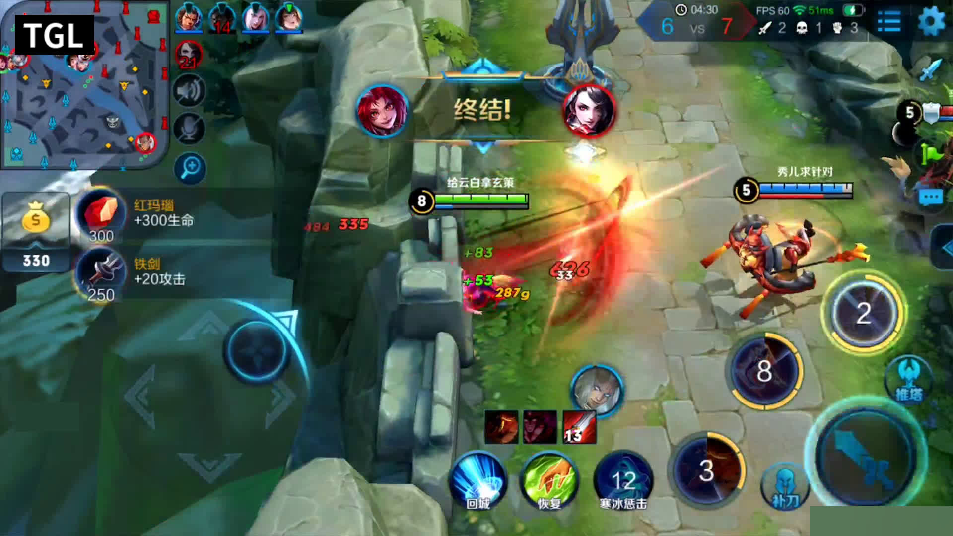 王者荣耀精彩击杀:《王者荣耀》之刺客的精彩集锦(第2期)