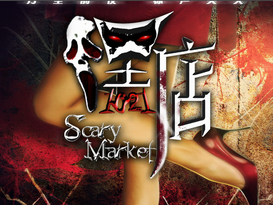 1张达明主演的喜剧类电影:「秒懂百科」一分钟了解龙咁威2皇母娘娘呢