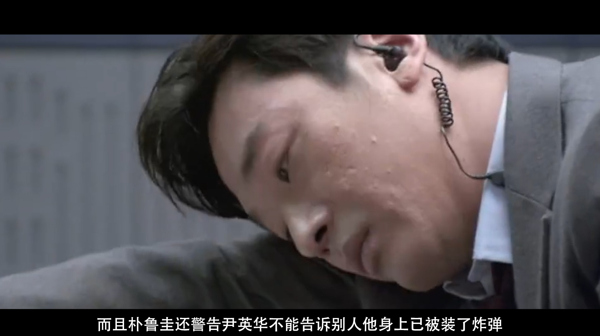 三分钟看完《恐怖直播》主播耳内被塞炸弹 凶手居然提出这种要求