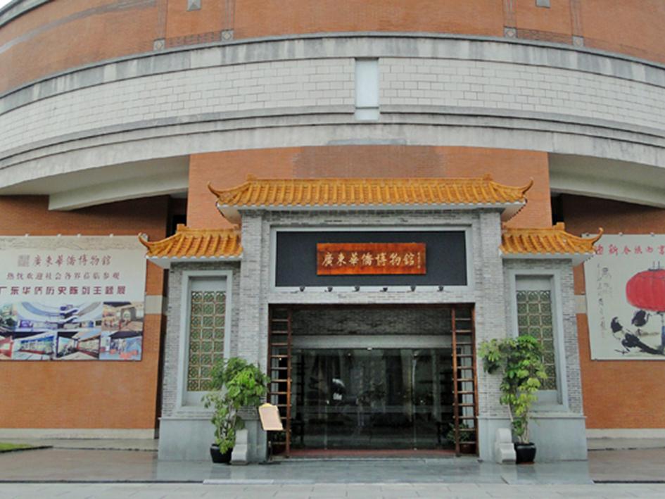 一分钟带你游遍广东华侨博物馆