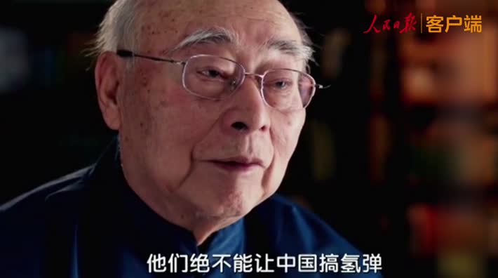 国士无双,隐姓埋名28年,回顾“氢弹之父”于敏同志辉煌的一生