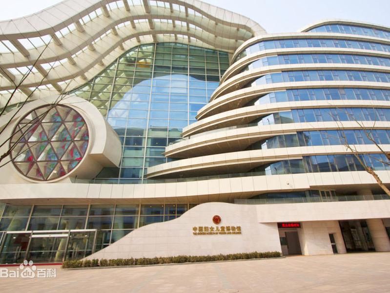 「秒懂百科」一分钟带你游遍中国妇女儿童博物馆