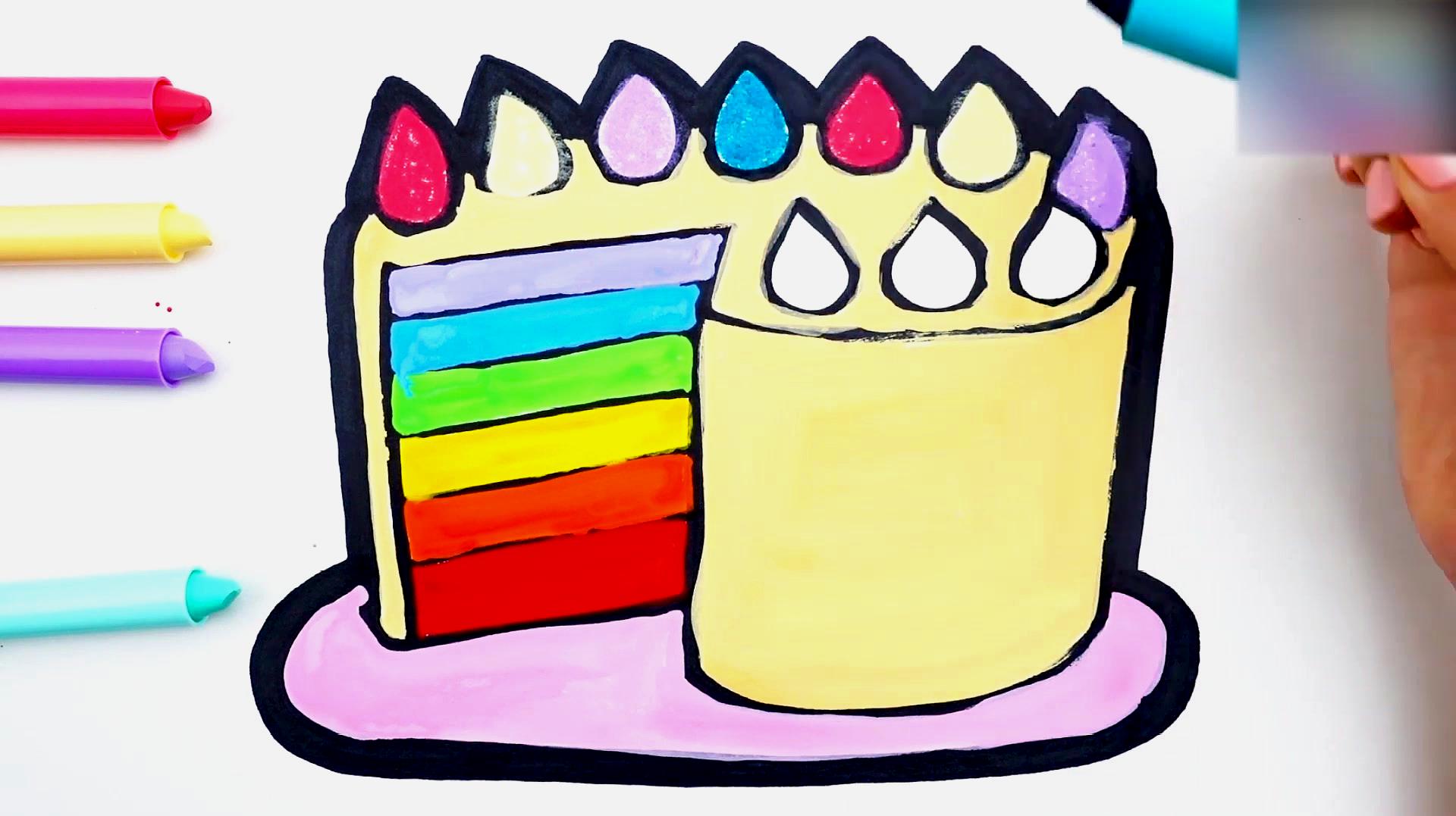 彩虹蛋糕 简笔画图片