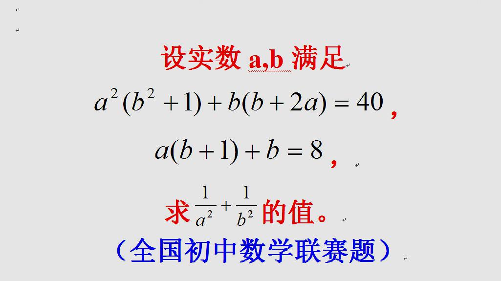 数学周教师《全国初中数学竞赛题》教学合集