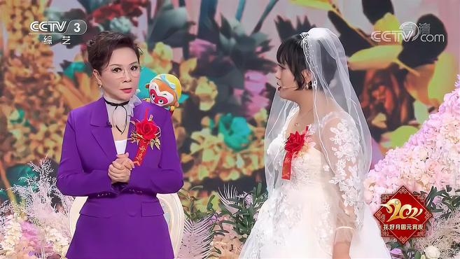 小品《彩排》:李雪琴結婚,婆婆蔡明變主角?|2021央視元宵晚會