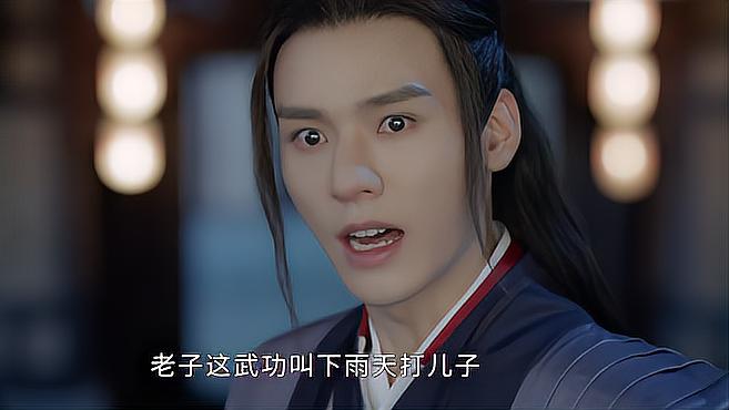 《山河令》精彩片段,張哲瀚搭檔龔俊上演濃濃的兄弟情深