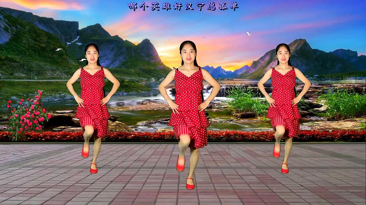 简单入门,16步广场舞视频集锦,跳跳更健康,跳跳更快乐!