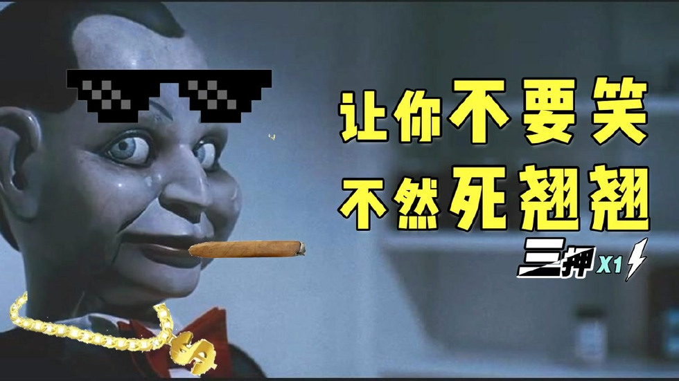 3带你看:《七宗罪》  04:43  来源:好看视频-《七宗罪》:七种罪名对应