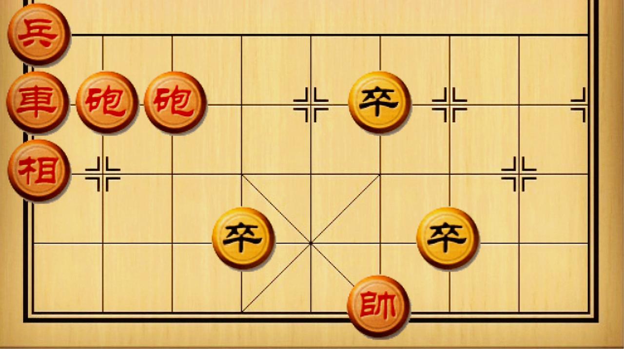 中国象棋:一个让人无从破解的残局,三卒围城,却被高手一眼看透