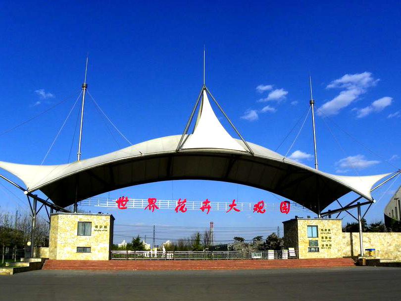 盘点北京4a级公园景点,每一个都可以刷爆朋友圈