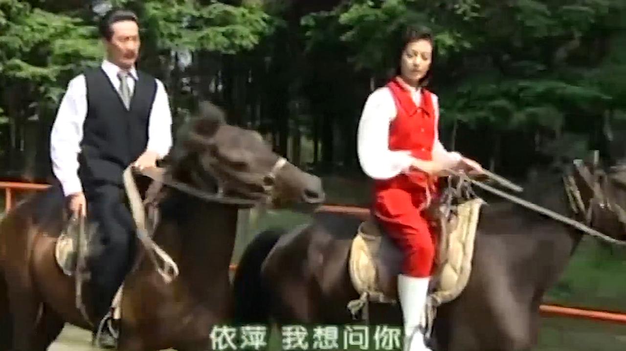 依萍骑马装图片
