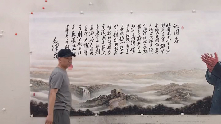 魏鸿老师巨幅国画《沁园春.雪》