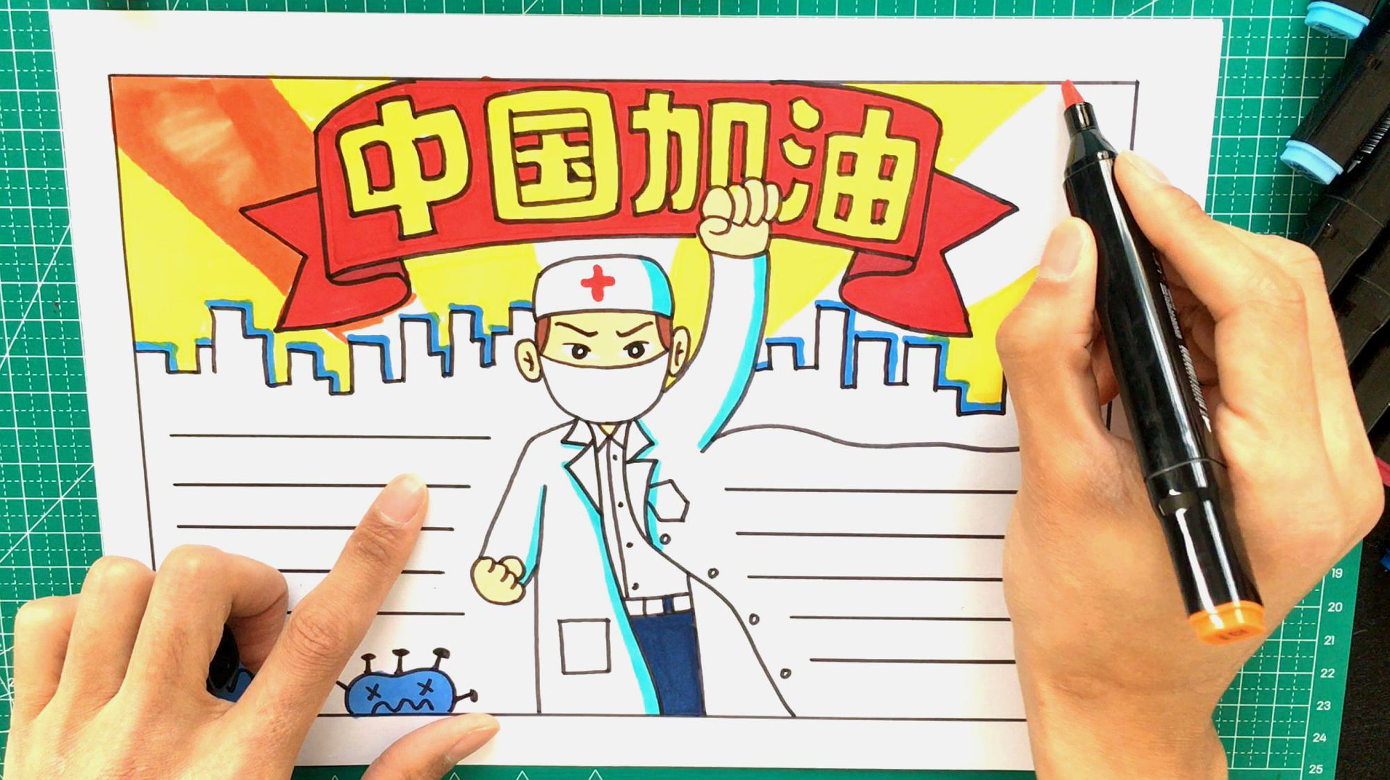 2预防冠状病毒手抄报:首先在白纸的下方画出两个医生,然后在医生的