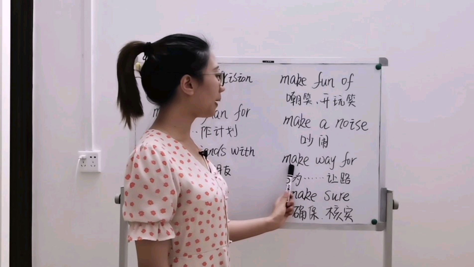 英语应该怎么学?