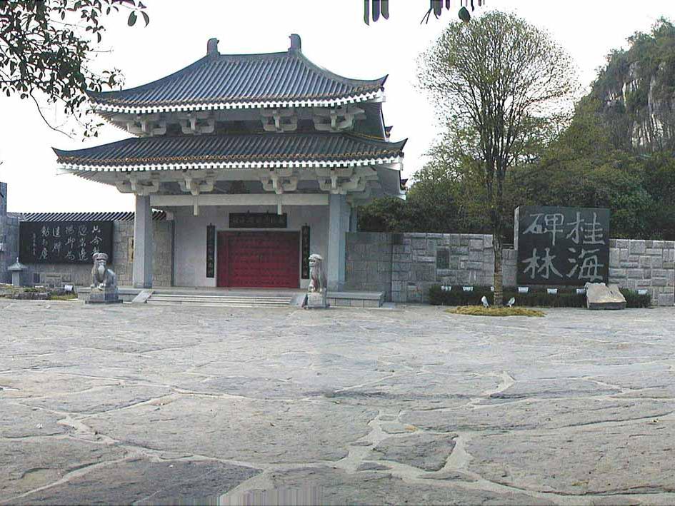 桂林人文历史景点图片