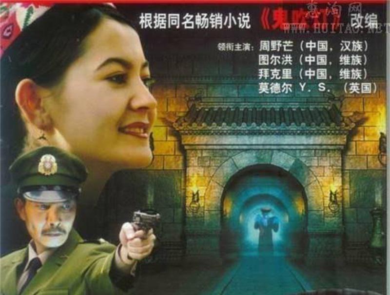 奇幻类电视剧都有哪些