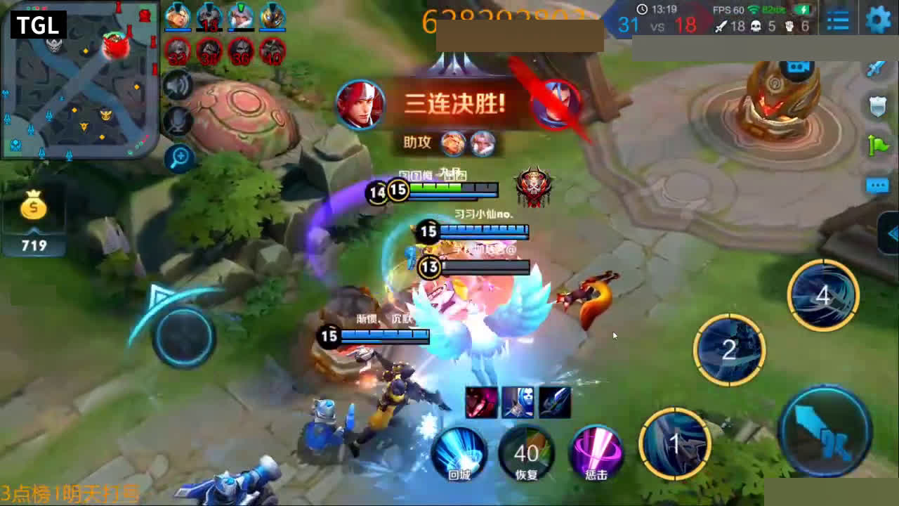 王者老司机君:《王者荣耀》之韩信的视频合集(第1期)