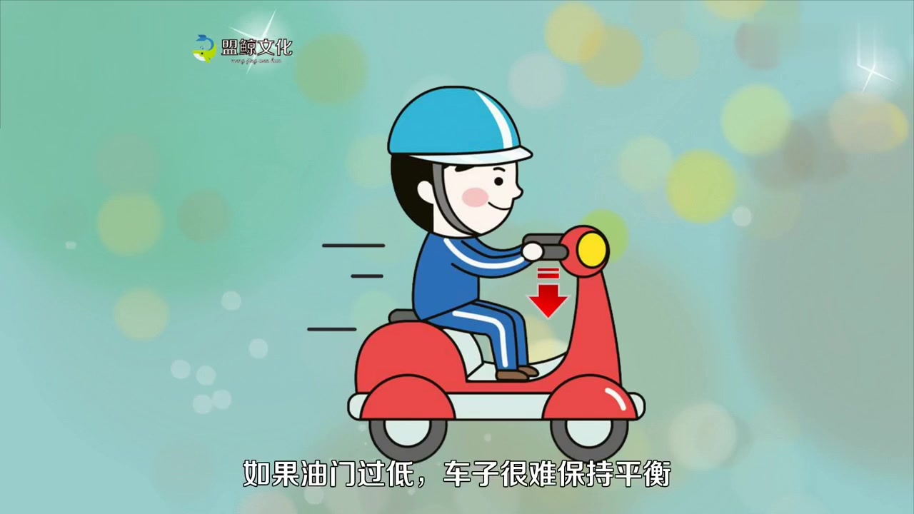 笨人學騎電動車的技巧