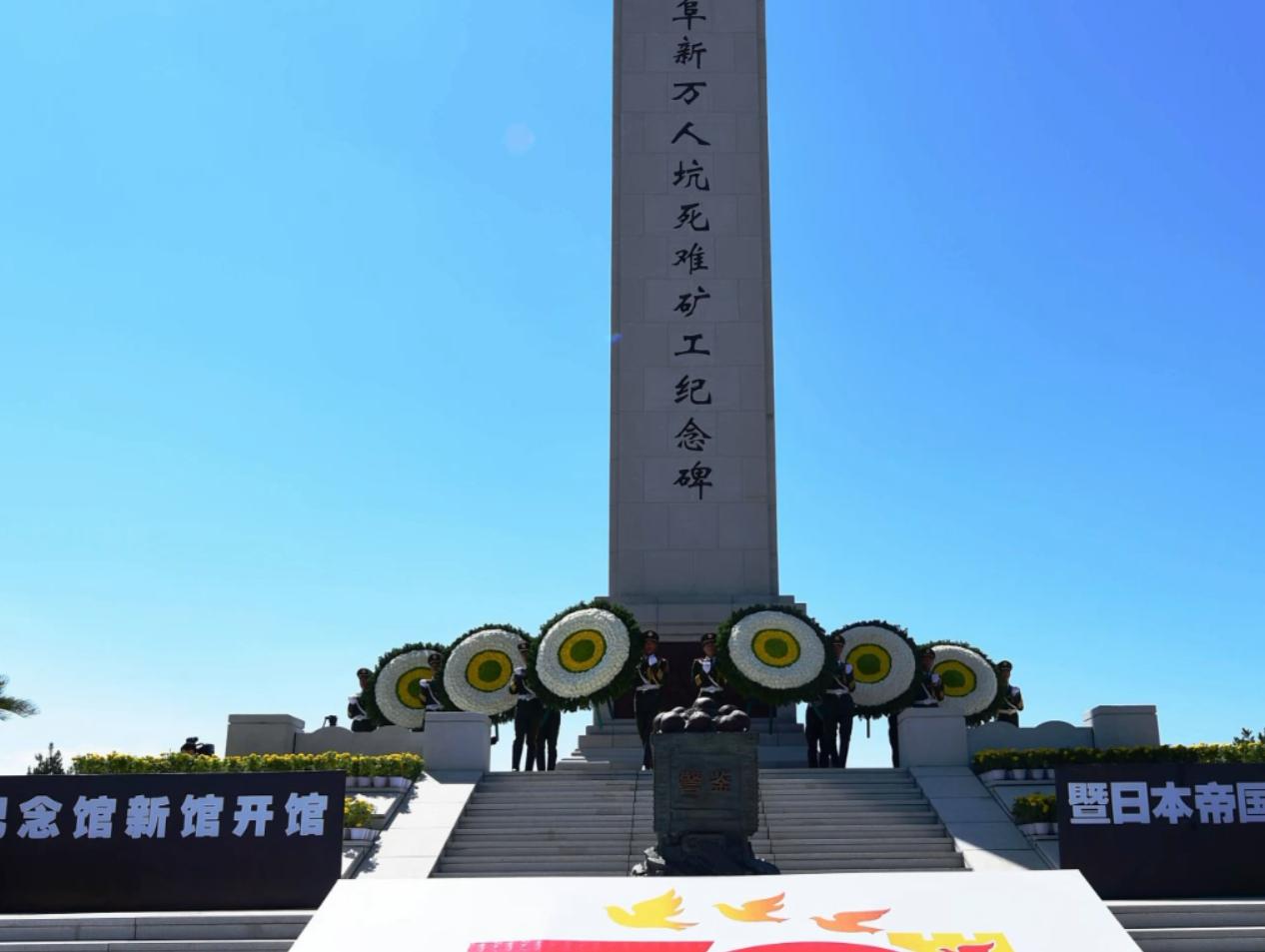 一分钟带你游遍阜新万人坑