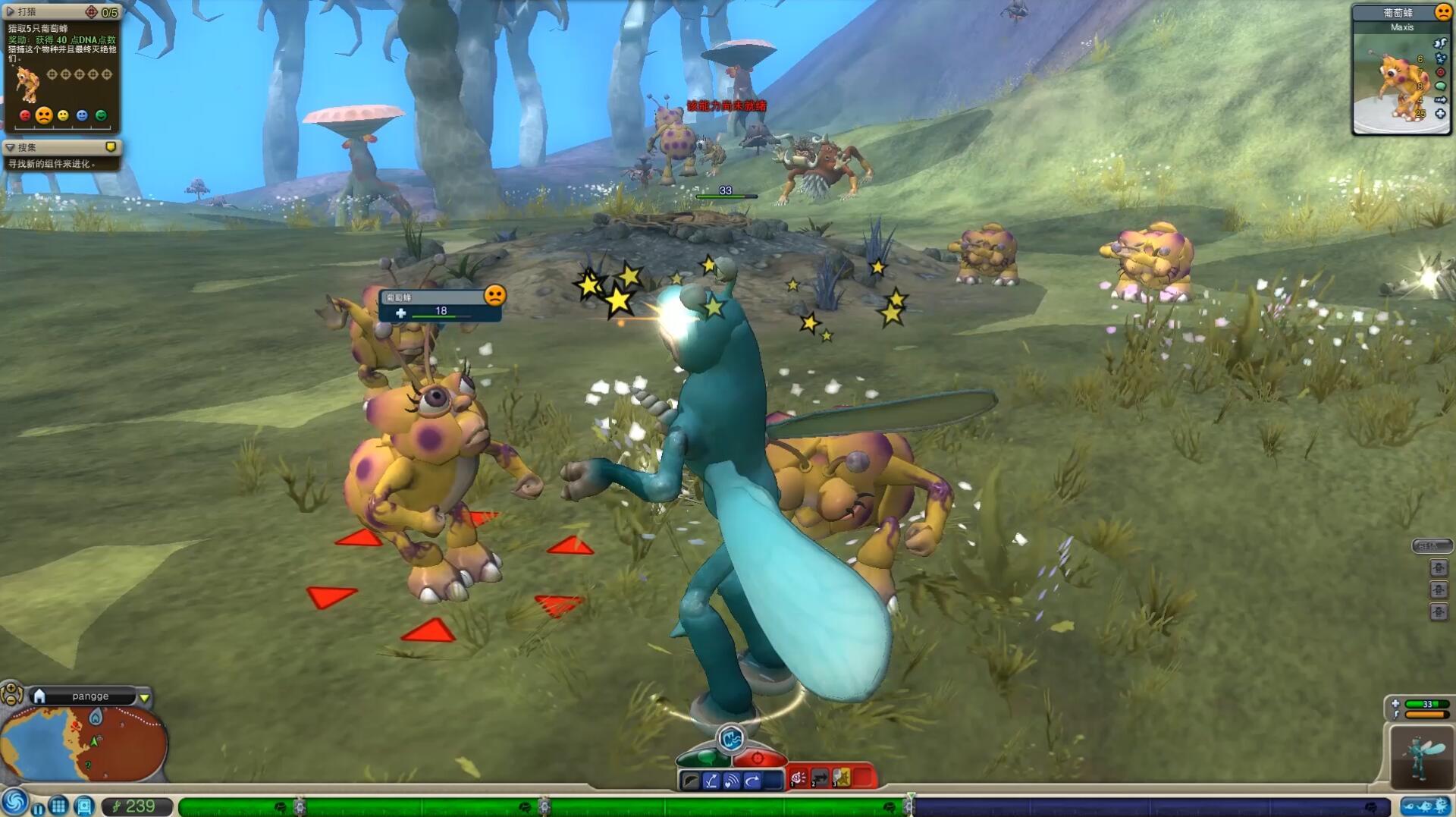 孢子进化20:胖哥碰到长得可爱的甲虫怪,表示友好却被攻击