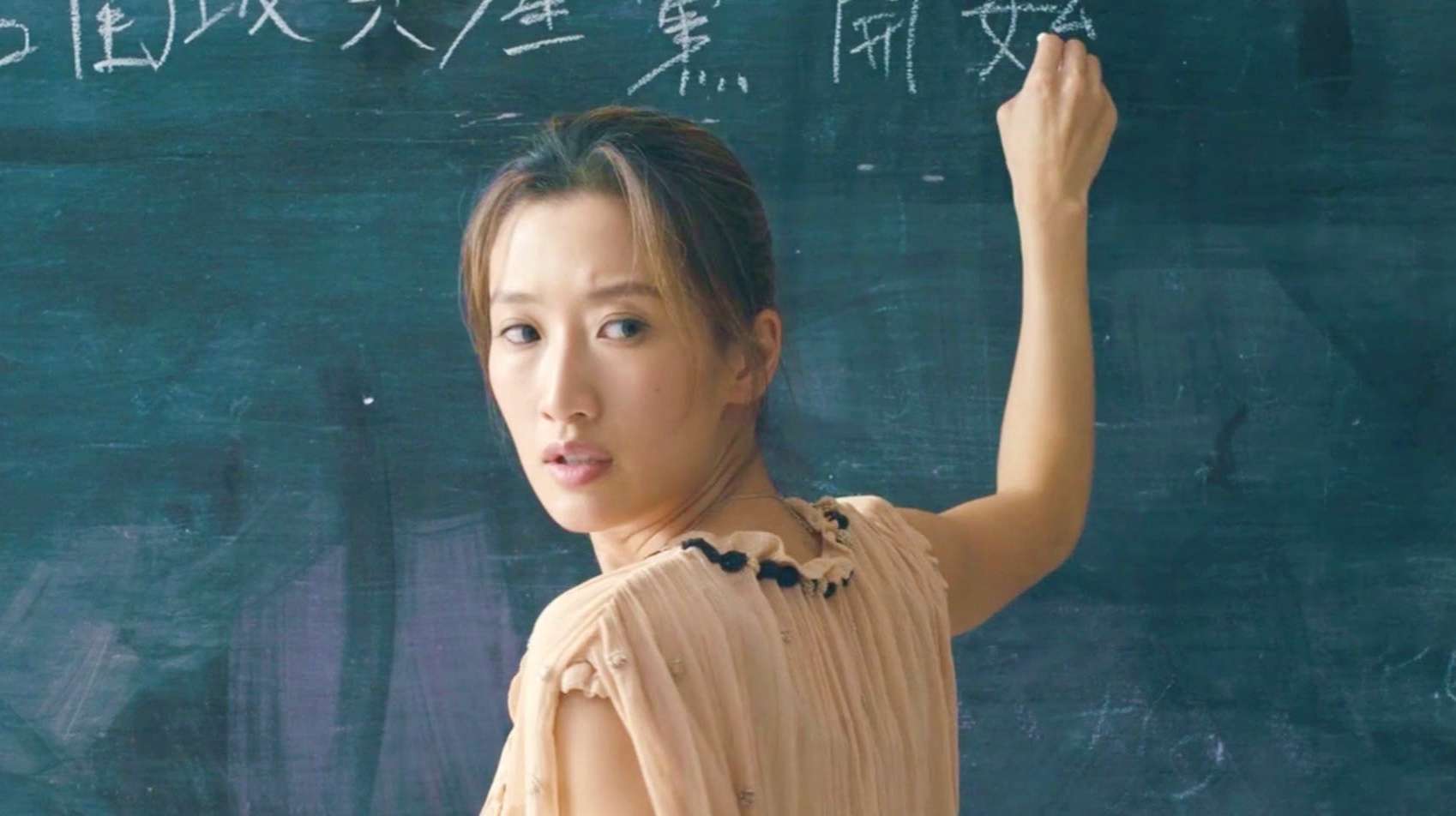 老师正在上课,写一个字就要回头看一下,因为她知道学生们都是鬼