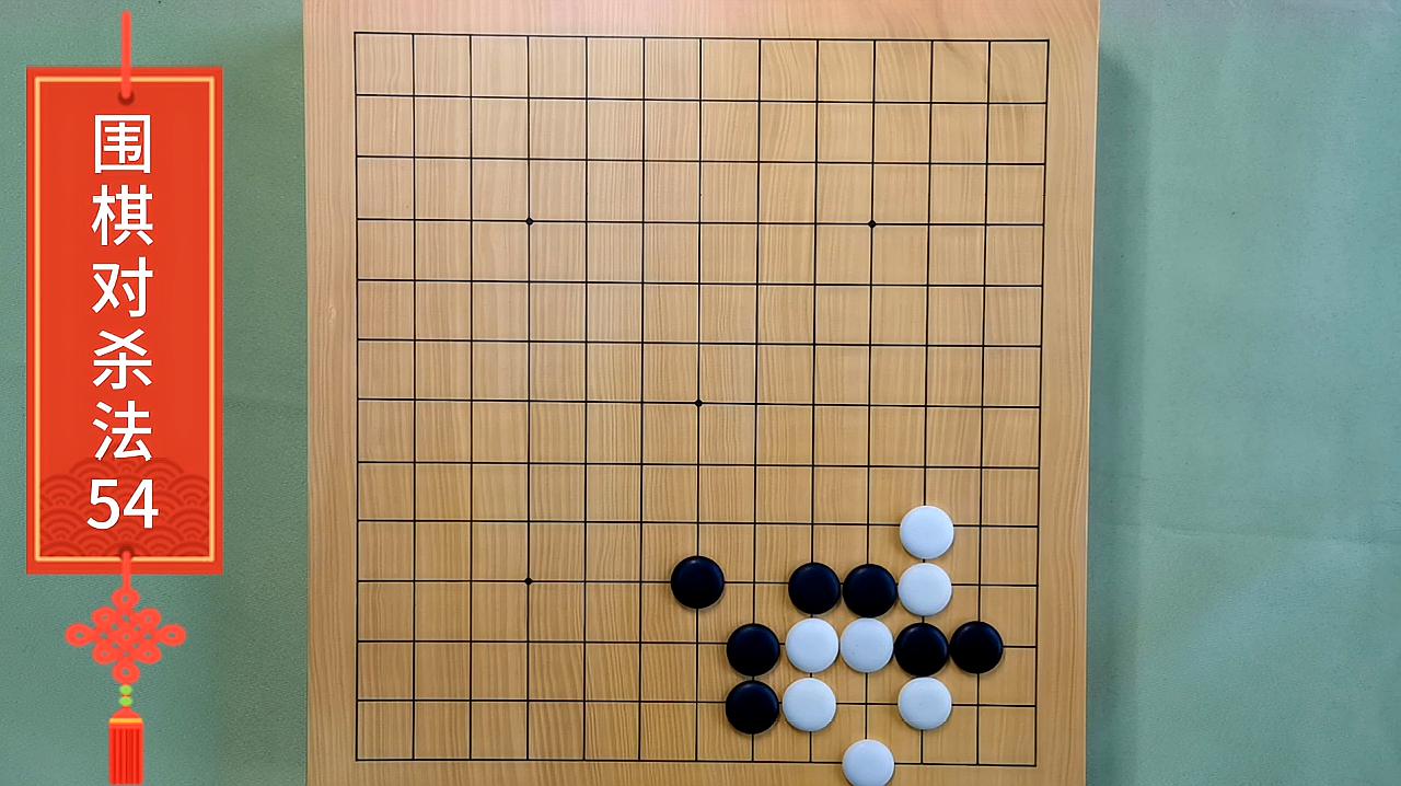 玩围棋的策略