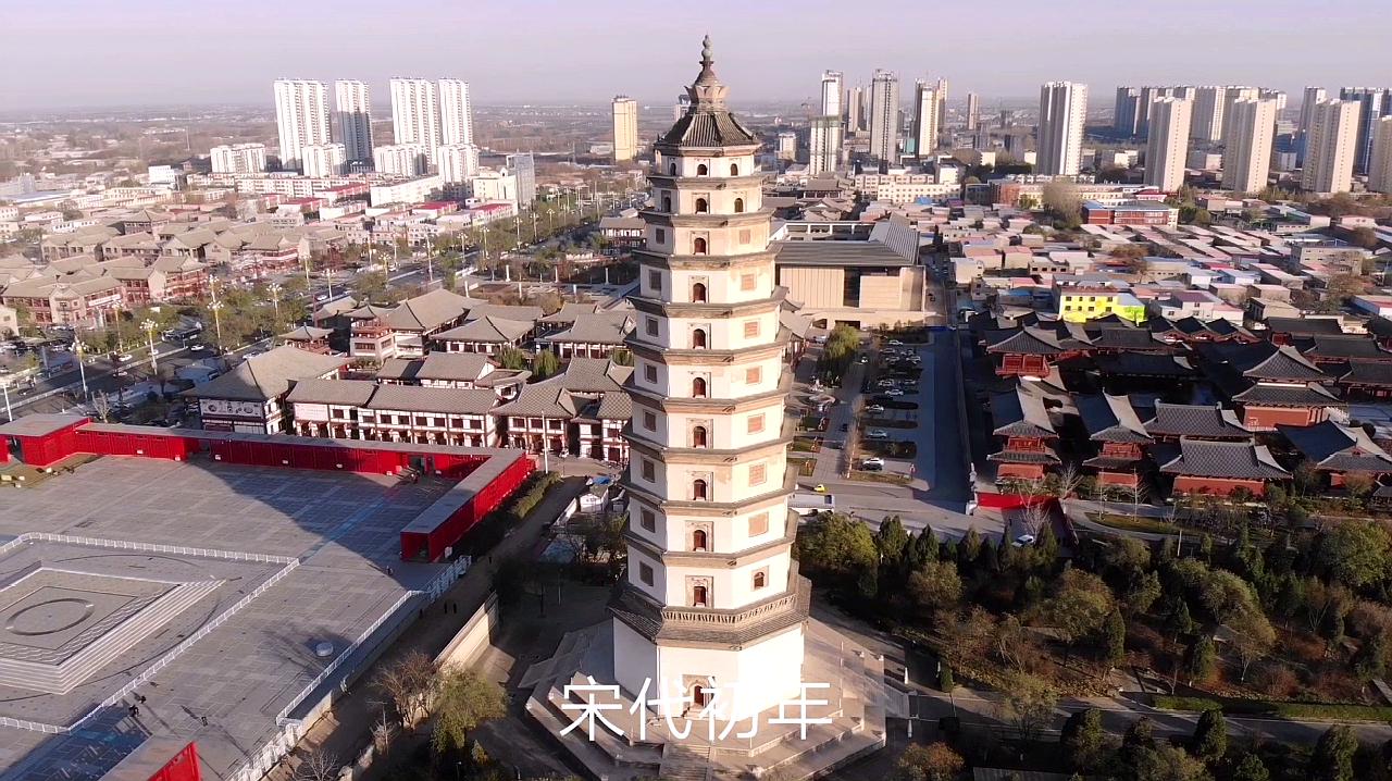 中華第一塔,河北定州開元寺塔