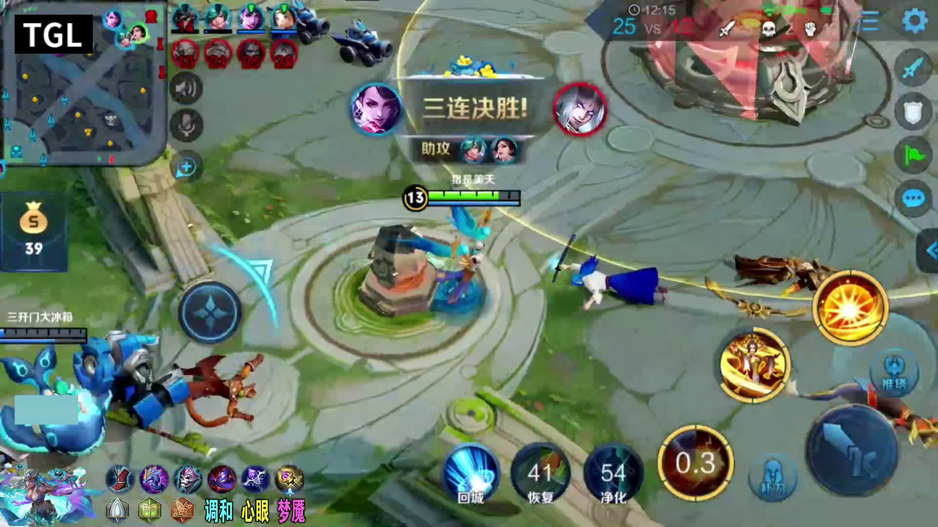 第一法师,绝世舞姬貂蝉杀人无形,666!三杀