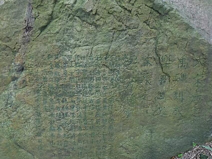 「秒懂百科」一分钟了解禹王碑