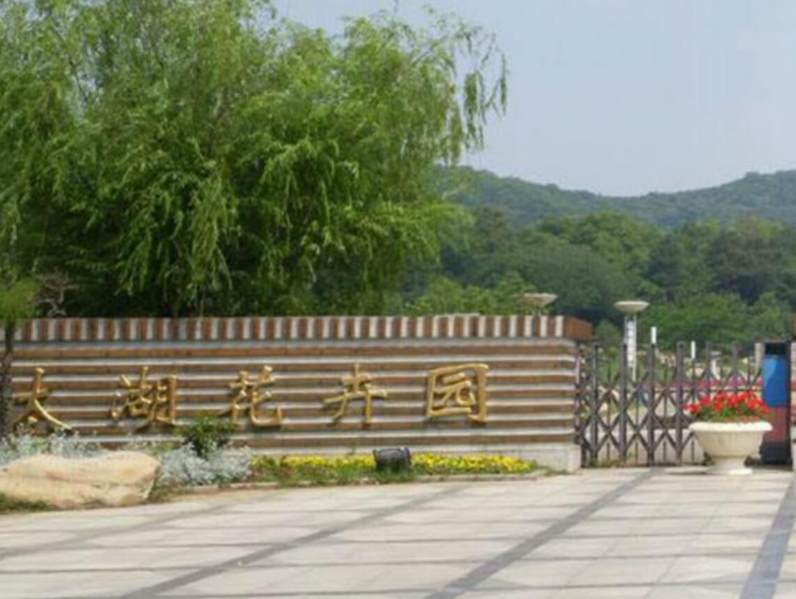 一分钟带你游遍太湖花卉园