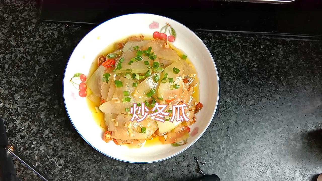 冬瓜怎麼做好吃