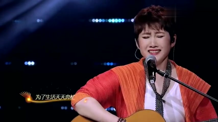 围炉音乐会:成方圆拿琴弹唱《往日时光》,优雅姿态还是那个女神