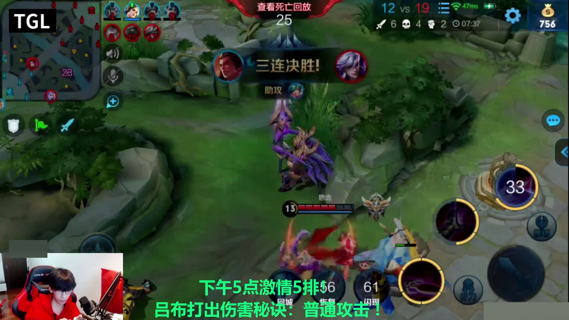 王者荣耀极限时刻:《王者荣耀》之妲己的精彩集锦