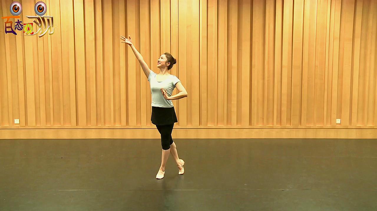 中国舞蹈家协会舞蹈考级教材第六级教学课程分享之《茉莉花》