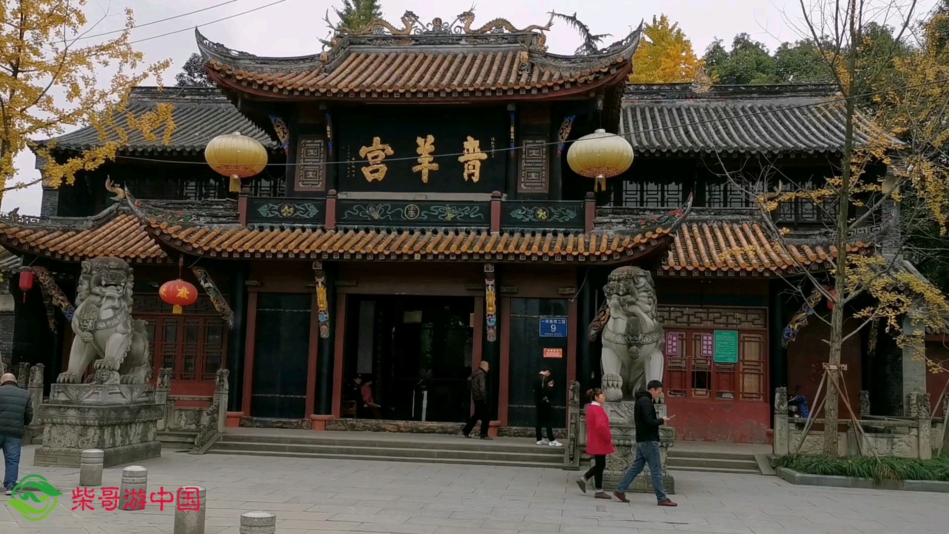 成都市内游推荐