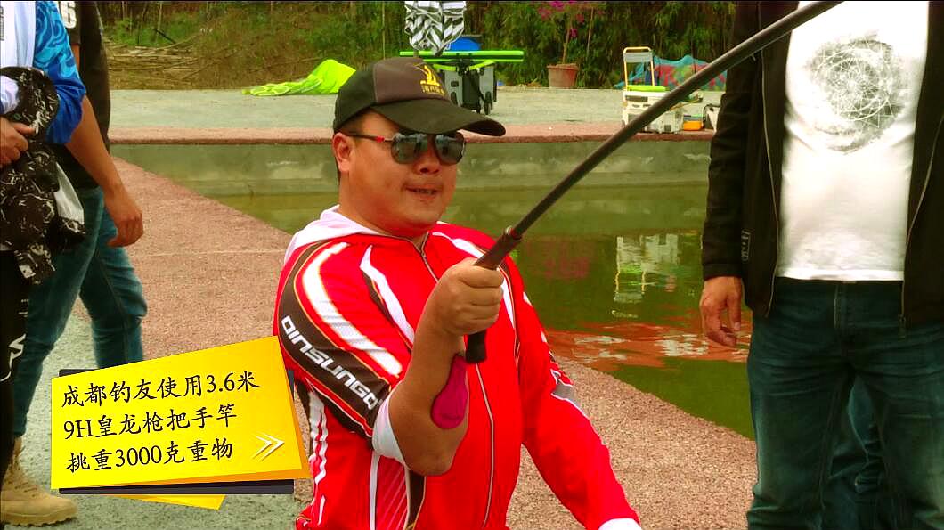 程宁老师教学视频《从0开始学钓鱼》—4手竿强度