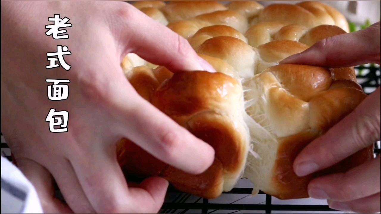 普通面粉做面包教程,手把手教你做,零失败