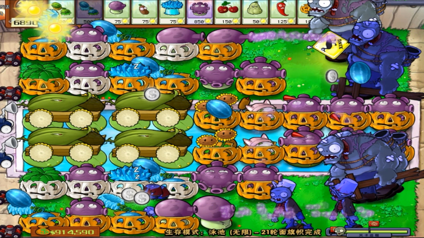 植物大战僵尸 泳池生存无尽版 不开炮我们也能赢