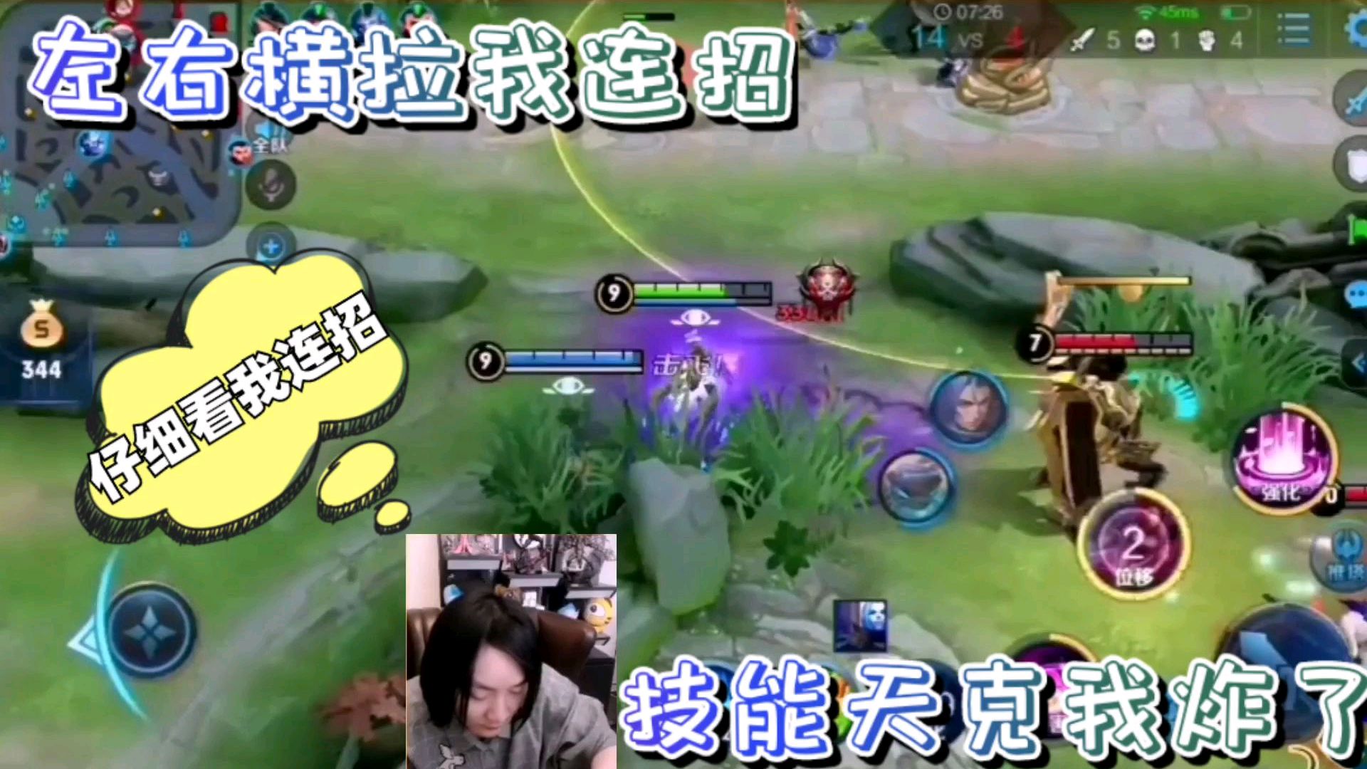 老狗玩游戏:《王者荣耀》的那些视频集锦