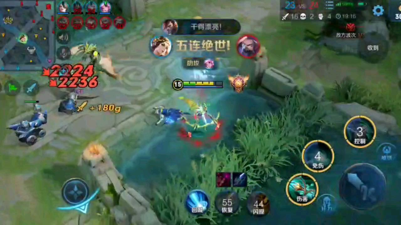 王者荣耀虞姬极限五杀