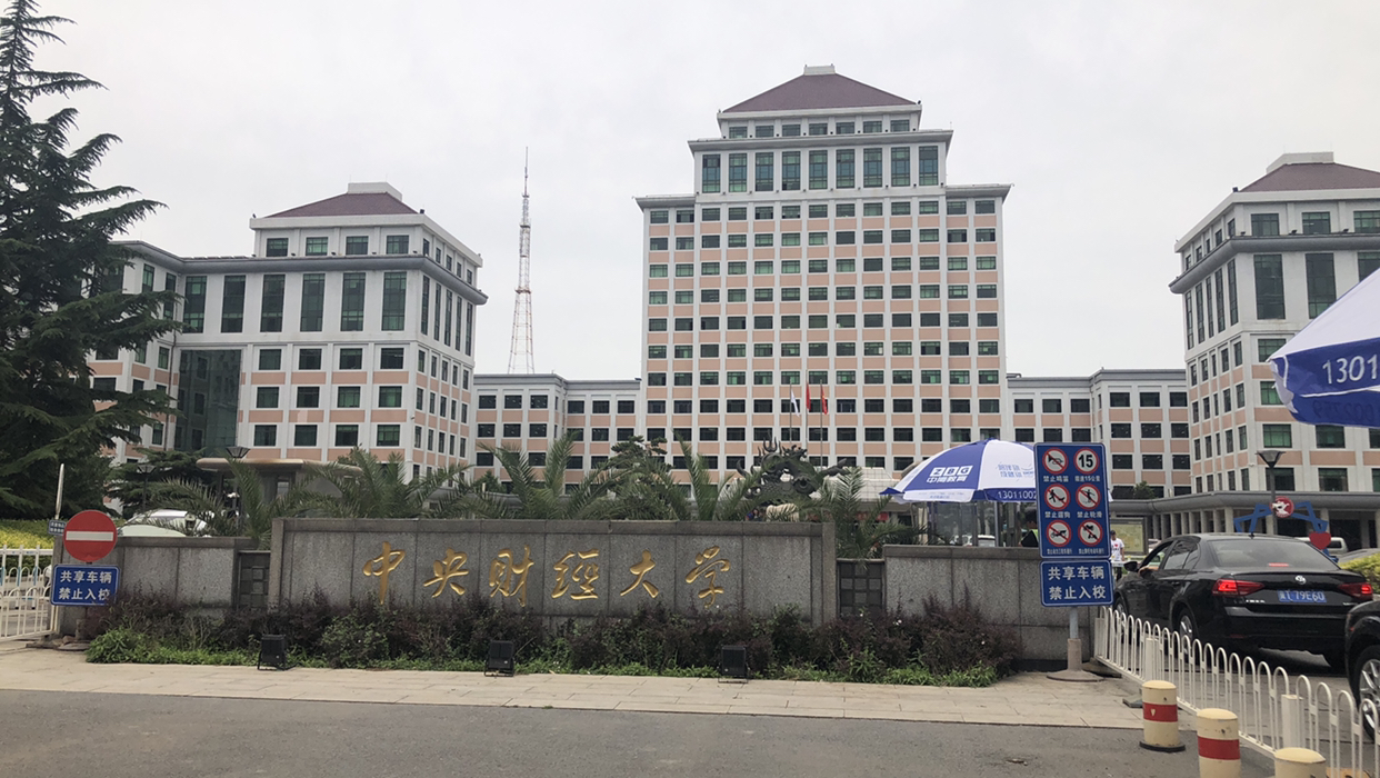 北京作为我国的首都北京的大学有哪些3