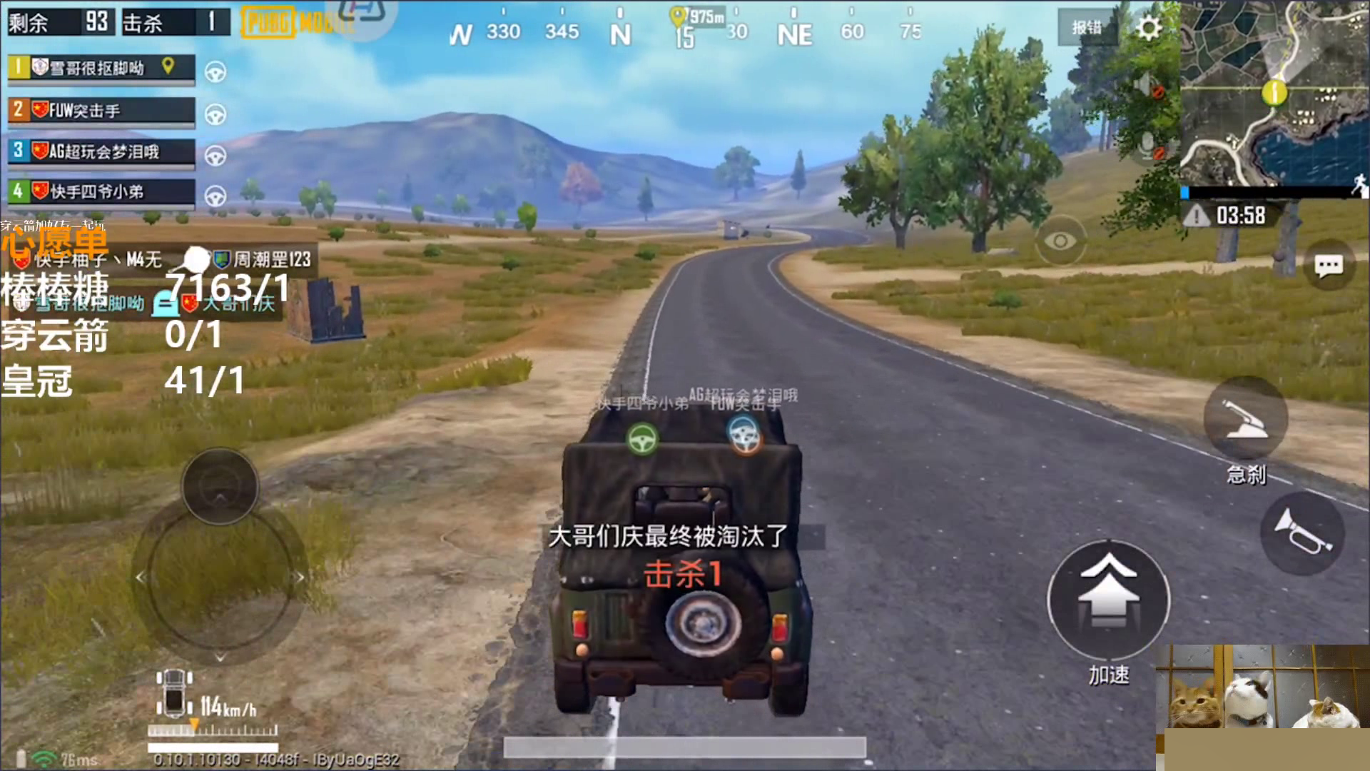 pubg吃鸡小王子《绝地求生:刺激战场》之平底锅的精彩视频集锦